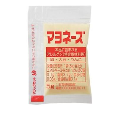 楽天食材センター　楽天市場店キューピー マヨネーズ 5g 1200個（100個×12袋×1箱） テイクアウト 弁当 給食用 小袋入り 業務用◇関東近県送料無料【お取り寄せ品】◎