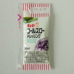 コールスロードレッシング 400個(15ml×40個×10袋×1箱) 業務用 給食 弁当 テイクアウト用◇関東近県送料無料【お取り寄せ品】◎