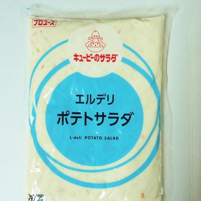 賞味期間の長くない商品ですので 1回のご購入量にご注意の上、ご注文下さい 現在の在庫品の賞味期限につきましてはお問合せください 商品説明 名称 ポテトサラダ 原材料名 じゃがいも、マヨネーズ、たまねぎ、にんじん、砂糖、食塩、還元水あめ、水あめ、醸造酢、卵黄、香辛料、酵母エキス／調味料(アミノ酸等)、酢酸ナトリウム、グリシン、増粘剤(キサンタンガム)、香辛料抽出物、 （原材料の一部に卵・大豆を含む） 内容量 1kg/1袋 賞味期間 商品に記載の賞味期限をご覧ください 保存方法 1℃〜10℃で保存してください 販売者 キューピー株式会社　東京都渋谷区 備考給食・お弁当・サンドイッチに最適です 賞味期間の長くない商品ですので 1回のご購入量にご注意の上、ご注文下さい 現在の在庫品の賞味期限につきましてはお問合せください