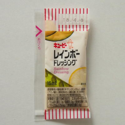 コブサラダドレッシング 400個 (15ml×40個×10袋) キューピー 弁当 給食用 ミニ 小袋 業務用◇【お取り寄せ品】関東近県送料無料 ◎