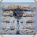 シマダヤ 「太鼓判」日本そば 40食(200g×40食×1箱) 冷凍 業務用◇ミニダブル 蕎麦 そば ソバ ざるそば 盛りそば かけそば 給食 学園祭 祭 年越しそば イベント 用 関東近県送料無料 ◎