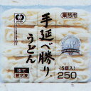 シマダヤ 手延べ勝りうどん 250g 40食(20食×2箱) 冷凍 業務用◇関東近県送料無料 〇