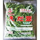 だだちゃ豆 白山産 10kg（500g×20）冷凍 山形県鶴岡市 えだまめ 枝豆 だだ茶豆