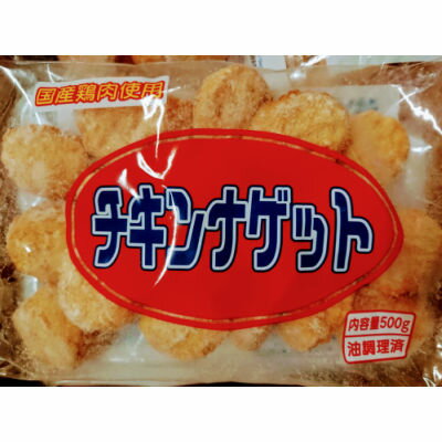 チキンナゲット 2.5kg(500g×5パック) 冷凍 鳥梅 電子レンジ調理OK◇関東近県送料無料 1