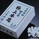 くず粉 極上本葛 国産 1kg×1箱 業務用サイズ 山福◇ 関東近県送料無料 ◎