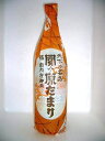 海の精 国産有機 たまり醤油(150ml)【org_4_more】【海の精】