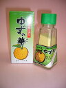 ゆずの華(ゆずの皮粉末)柚子の華 ゆずの華(ゆずの皮粉末)柚子の華