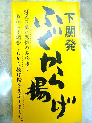 ふぐから揚げ（700g）業務用お弁当食材　揚げ物　揚げるだけ　簡単 お手軽 ストック食材 冷凍おかず 晩御飯 おせち料理　花見弁当 おつまみ　宅飲み 家飲み　ビール 焼酎　 パーティー ピクニック ホームパーティー オードブル コスパ最良