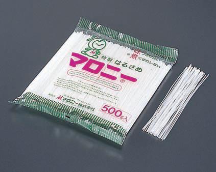 【送料無料】（沖縄・離島は除く）業務用マロニー（500g×10袋） 1