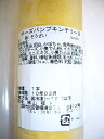 商品画像2:チーズパンプキンテリーヌ(業務用)