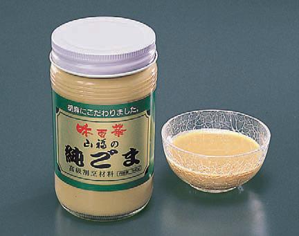 【送料無料】 沖縄・離島は除く あたり胡麻・胡麻ペースト・当りごま 業務用