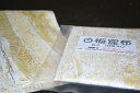 商品画像2:白板昆布 8寸(10枚)2袋までネコポス対応商品です(送料全国一律360円)
