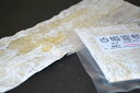 商品画像:おせち2025予約 白板昆布 8寸(10枚)2袋までネコポス対応商品です(送料全国一律360円)