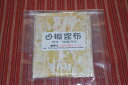 商品画像2:白板昆布 8寸(10枚)2袋までネコポス対応商品です(送料全国一律360円)