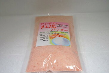 【送料無料】アンデスの紅塩パウダー（500g）使いやすい微粒1袋ネコポス便