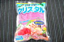 【送料無料】(沖縄・離島は除く)海藻クリスタルサクラ麺500g 20袋入り 日本業務食品 海藻麺 ピンク色
