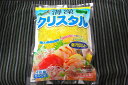 【送料無料】海藻クリスタル菜の花麺 500g 20袋入り 日本業務食品海藻麺 黄色10月よ送料が変更になります送料無料商品でも一部の地域のお客様には送料の負担を...
