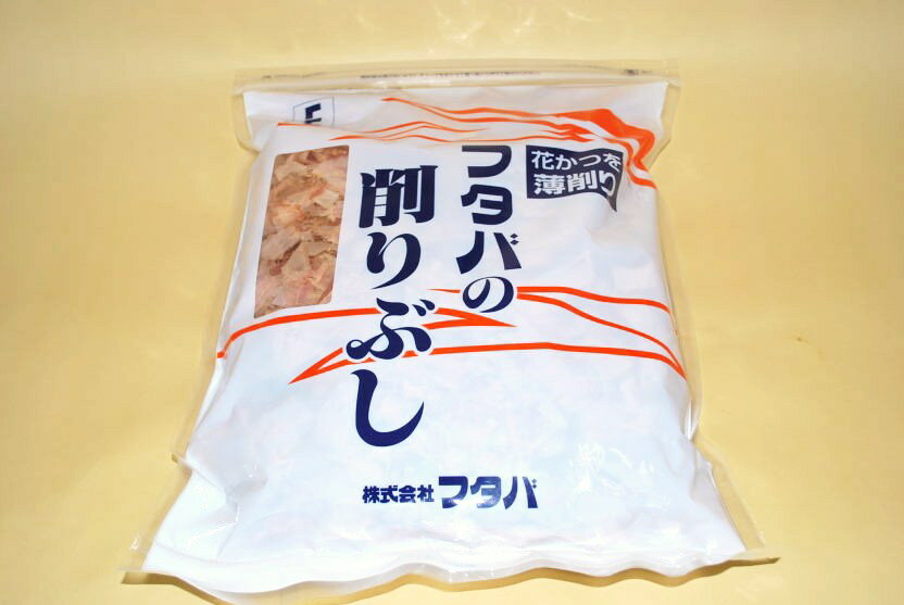 【送料無料】（沖縄・離島は除く）花かつお（国産）業務用削り節500g