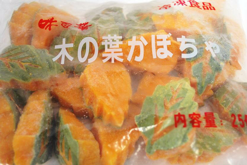 木の葉南瓜（このはかぼちゃ）業務用25個