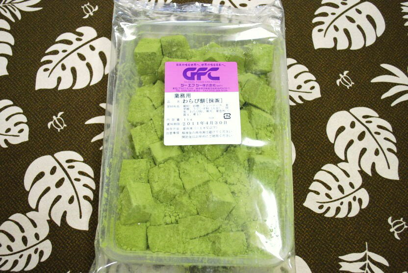 再入荷しました　わらび餅【抹茶】（1kg）【業務用 わらび餅 抹茶蜜 きなこ ハロウィン スイーツ ギフト プレゼント 和菓子 高級 お取り寄せ お盆 お供え お菓子 お土産 バイキング ビアガーデン パーティー、オードブル 折詰め 仕出し弁当】 3