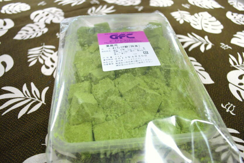 再入荷しました　わらび餅【抹茶】（1kg）【業務用 わらび餅 抹茶蜜 きなこ ハロウィン スイーツ ギフト プレゼント 和菓子 高級 お取り寄せ お盆 お供え お菓子 お土産 バイキング ビアガーデン パーティー、オードブル 折詰め 仕出し弁当】 2