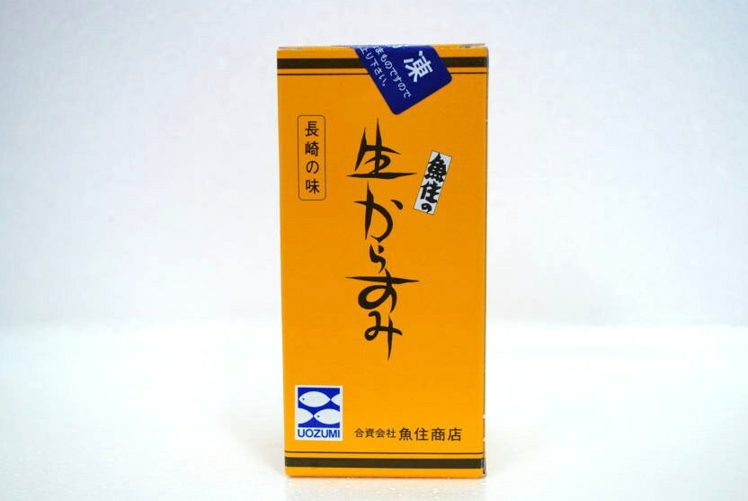 生からすみ（70g）1箱業務用珍味 弁当 お弁当食材 簡単 うまい お手軽 ストック食材 晩御飯 花見弁当 おせち料理 おつまみ 宅飲み 家飲み 日本酒 ビール 焼酎 パーティー ピクニック ホームパーティー オードブル コスパ最良