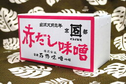 【送料無料】（沖縄・離島は除く）石野味噌 赤だし 4箱セット 弁当 お弁当食材 簡単 うまい お手軽 ストック食材 晩御飯 味噌の底力 西京漬け 西京焼き おせち料理 花見弁当 おつまみ宅飲み 家飲み 日本酒 ビール 焼酎 パーティー ピクニック ホームパーティー