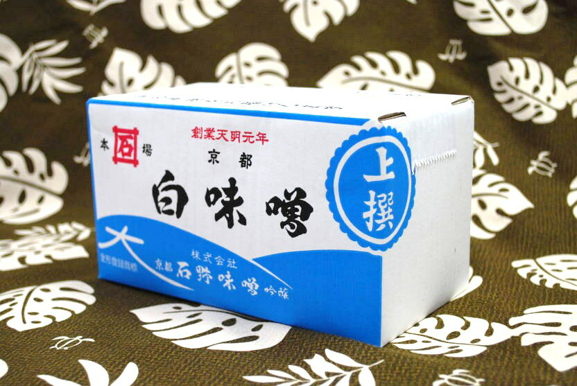 〇【送料無料】（沖縄・離島は除く）西京味噌 石野味噌 白こし味噌 業務用2Kg業務...