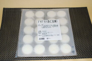 杏仁豆腐プチプリン(業務用)20個