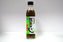 北海道ケンソ 根昆布だし 300ml