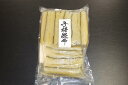 商品画像2:肉厚子持ち昆布 業務用500g 極厚短冊
