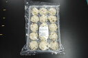 商品画像2:萩饅頭(レンコン)業務用蒸し物(15個入り)