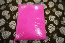 【送料無料】(沖縄・離島は除く)赤みじん粉・しんびき粉500g