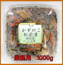 商品画像:おせち2025予約 かずのこ松前漬け(業務用)1K