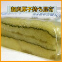 商品画像:おせち2025予約 三久食品・子持ち昆布 業務用極厚。肉厚、厚切り子持ちこんぶ