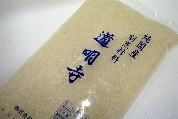 道明寺（国産）1kg