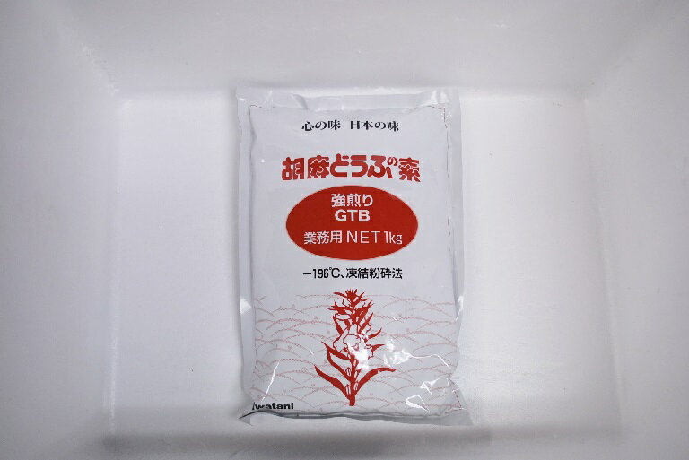 胡麻豆腐の素（GTB）1K