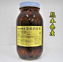 【国産】皇帝渋皮栗(ヤマ食)皇帝栗 皇帝 熊本県産 栗甘露煮...