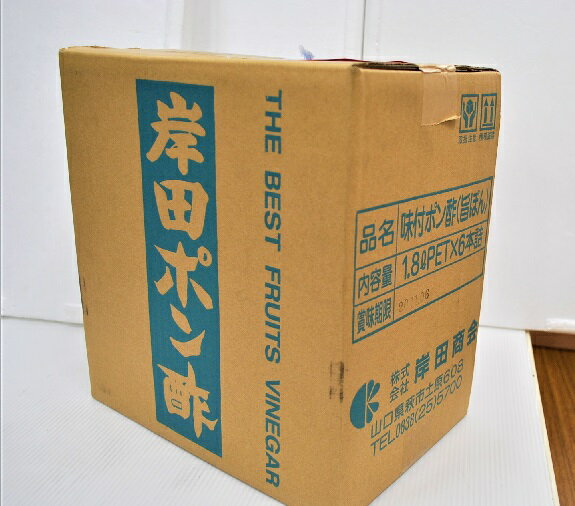 【送料無料】（沖縄・離島は除く）きしだ味付けぽん酢 旨ぽん6本入 旨ぽん1.8l本物ぽん酢 岸田商会 料理屋さん御用達 酢 醤油 ポン酢 調味料 かに カニ かに鍋 蟹しゃぶ 鍋 湯豆腐 寄せ鍋 水炊き しゃぶしゃぶ 焼き魚 焼肉 鉄板焼き かつお かつおたたき 鰹タタキ 刺身