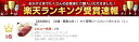 【送料無料】タイ産鴨ロースカット肉220g up（21枚） 鴨肉 合鴨 合鴨肉 チェリバリー種送料無料商品でも一部の地域のお客様には送料の負担をお願いしています北海道・九州・沖縄330円宜しくお願いいたします 2