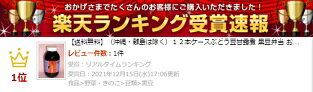 【送料無料】（沖縄・離島は除く）12本ケースぶどう豆甘露煮 黒豆弁当 お弁当食材 煮物食材 簡単 うまい お手軽 ストック食材 晩御飯 花見弁当 おせち料理 おつまみ 宅飲み 家飲み 日本酒 ビール 焼酎 パーティー ピクニック ホームパーティー オードブル コスパ最良