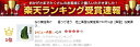 【送料無料】桜の葉塩漬け　香りが違う　極上国産桜葉塩漬け50枚1袋【国産】桜葉漬け（50枚）ネコポス便 3