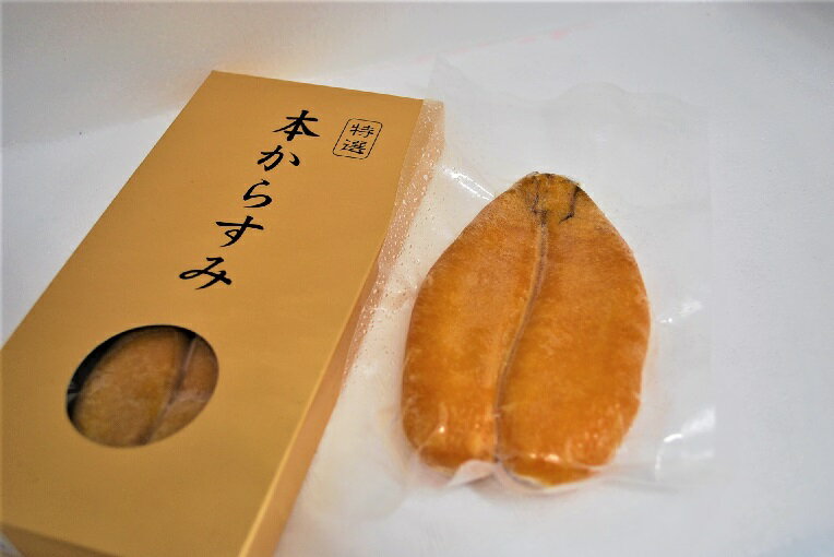 内容量 90g 原材料 ぼら卵、食塩 保存方法 要冷凍 賞味期限 （商品に記載） クール冷凍便でお届けします 冷凍商品以外の同梱はできません≪市場卸値価格≫の50％OFFでご提供です! 簡単 お手軽 ストック食材 おせち料理 花見弁当 おつまみ 宅飲み 家飲み 日本酒 ビール 焼酎 パーティー ピクニック ホームパーティー オードブル コスパ最良