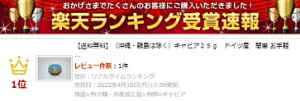 【送料無料】（沖縄・離島は除く）キャビア25g　イタリア産　簡単 お手軽 ストック食材 おせち料理 花見弁当 おつまみ 宅飲み 家飲み 日本酒 ビール 焼酎 パーティー ピクニック ホームパーティー オードブル コスパ最良