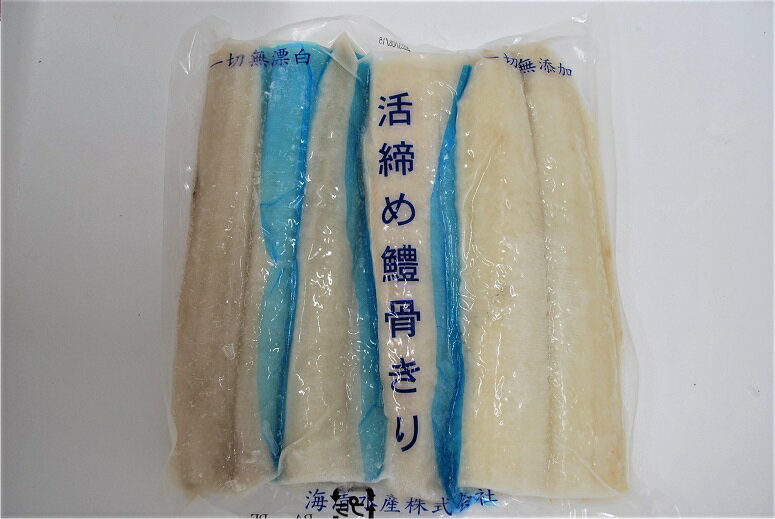 内容量 1kg 原材料 鱧（はも）中国産 保存方法 要冷凍 賞味期限 約1年（商品に記載） クール冷凍便でお届けします 冷凍商品以外の同梱はできません。 送料無料国産鱧（はも）はこちらから無添加.無漂白で製造されてます