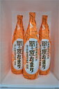 【送料無料】(沖縄・離島は除く)関ヶ原たまり醤油1.8リットル×3本