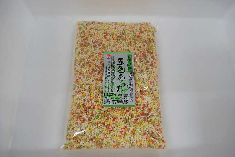 【送料無料】（沖縄・離島は除く）五色あられ500g13袋ケース販売　揚げ衣に最適です 珍味 弁当 お弁当食材 簡単 うまい お手軽 ストック食材 晩御飯 花見弁当 おせち料理 おつまみ 宅飲み 家飲み 日本酒 ビール 焼酎 パーティー ピクニック ホームパーティー