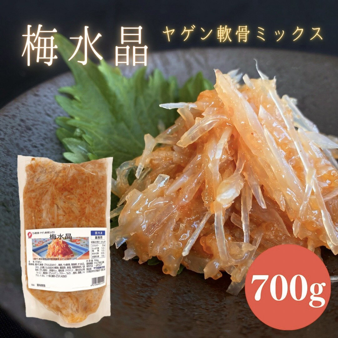 福岡 「紀久屋」 数の子松前（200g）【送料無料（代引不可）】