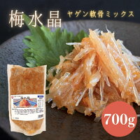 〇【送料無料】【梅水晶】ミックス サブ水産 珍味 弁当 お弁当食材 簡単 うまい お...