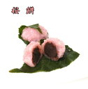 名称 桜餅 内容量 ￥20g×15個 原材料 こしあん（中国）、餅米、砂糖、食塩、桜葉／ソルビトール、コチニール色素 保存方法 要冷凍 賞味期限 （商品に記載）